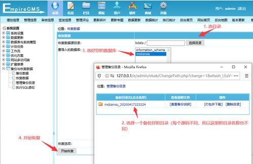 帝国php本地安装教程,帝国cms整站源码通用安装教程