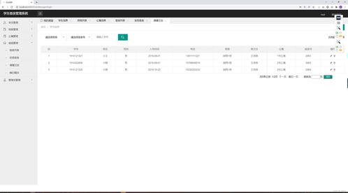 精品 基于javaweb ssm框架的宿舍管理系统设计与实现源码 安装视频 查重报告 代码讲解视频 论文