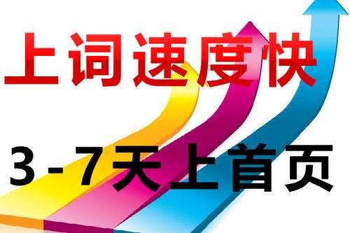 贺州万词霸屏品牌 乐东黎族自治县霸屏源头 苏州汇智成