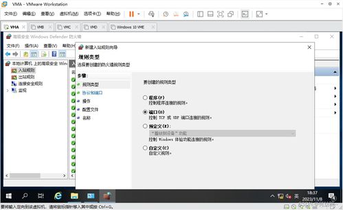 windows server 2019 搭建公司组织架构实验 ad kms dns dfs web dhcp wsus 负载均衡 远程会话 远程授权